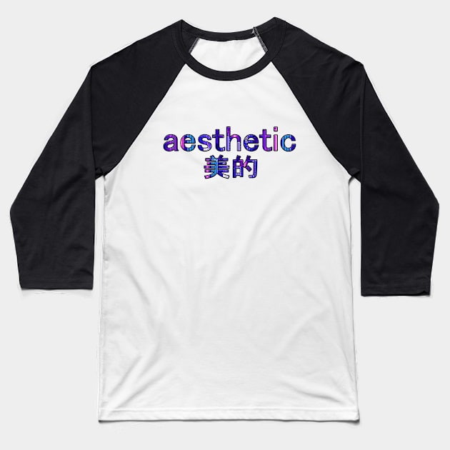 Japanese "aesthetic" Vaporwave Baseball T-Shirt by Rare Aesthetic